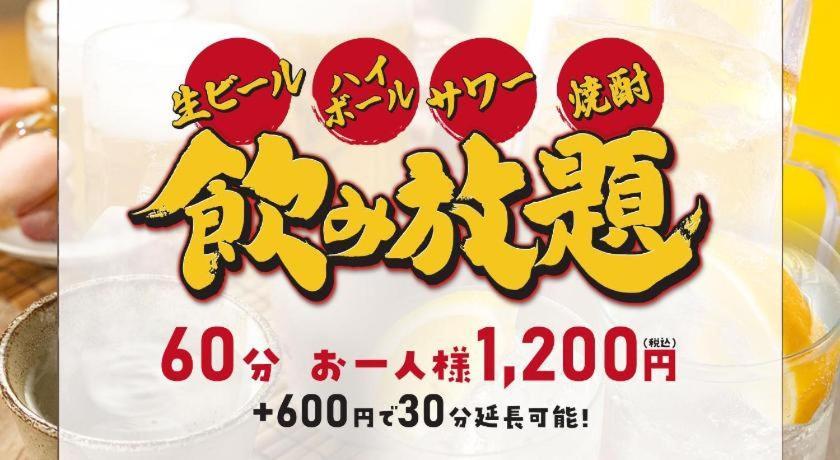 Hotel Route Inn Miyakonojō Eksteriør billede